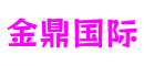 北京市金鼎国际游戏配音有限公司